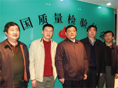 國家質(zhì)檢總局副局長劉平均、質(zhì)量管理司司長孫波2009年1月19日到中國質(zhì)量檢驗協(xié)會考察調(diào)研并接見協(xié)會工作人員
