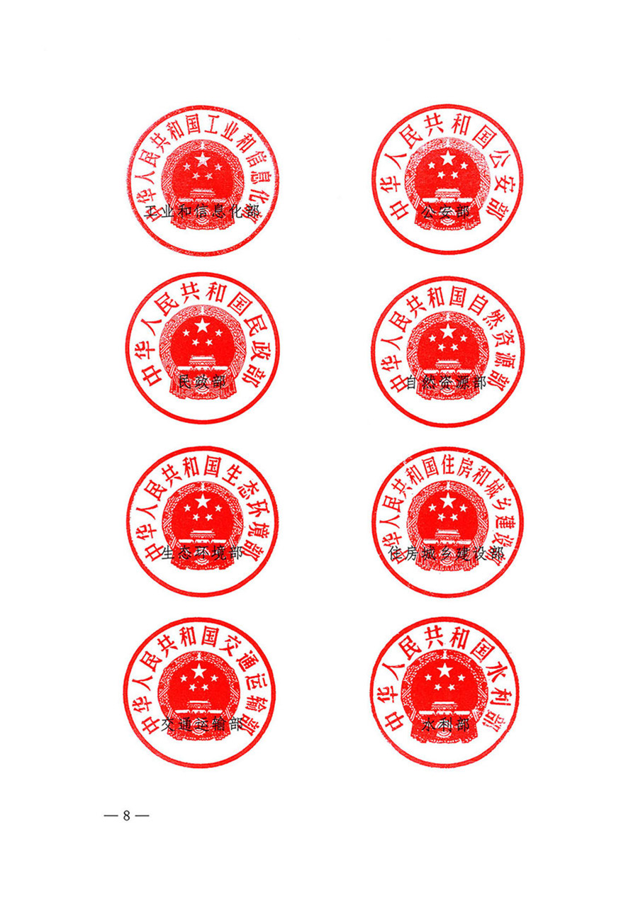 中國質(zhì)量檢驗協(xié)會關于轉(zhuǎn)發(fā)《關于開展2024年全國&ldquo;質(zhì)量月&rdquo;活動的通知》的函（質(zhì)檢協(xié)函〔2024〕116號）