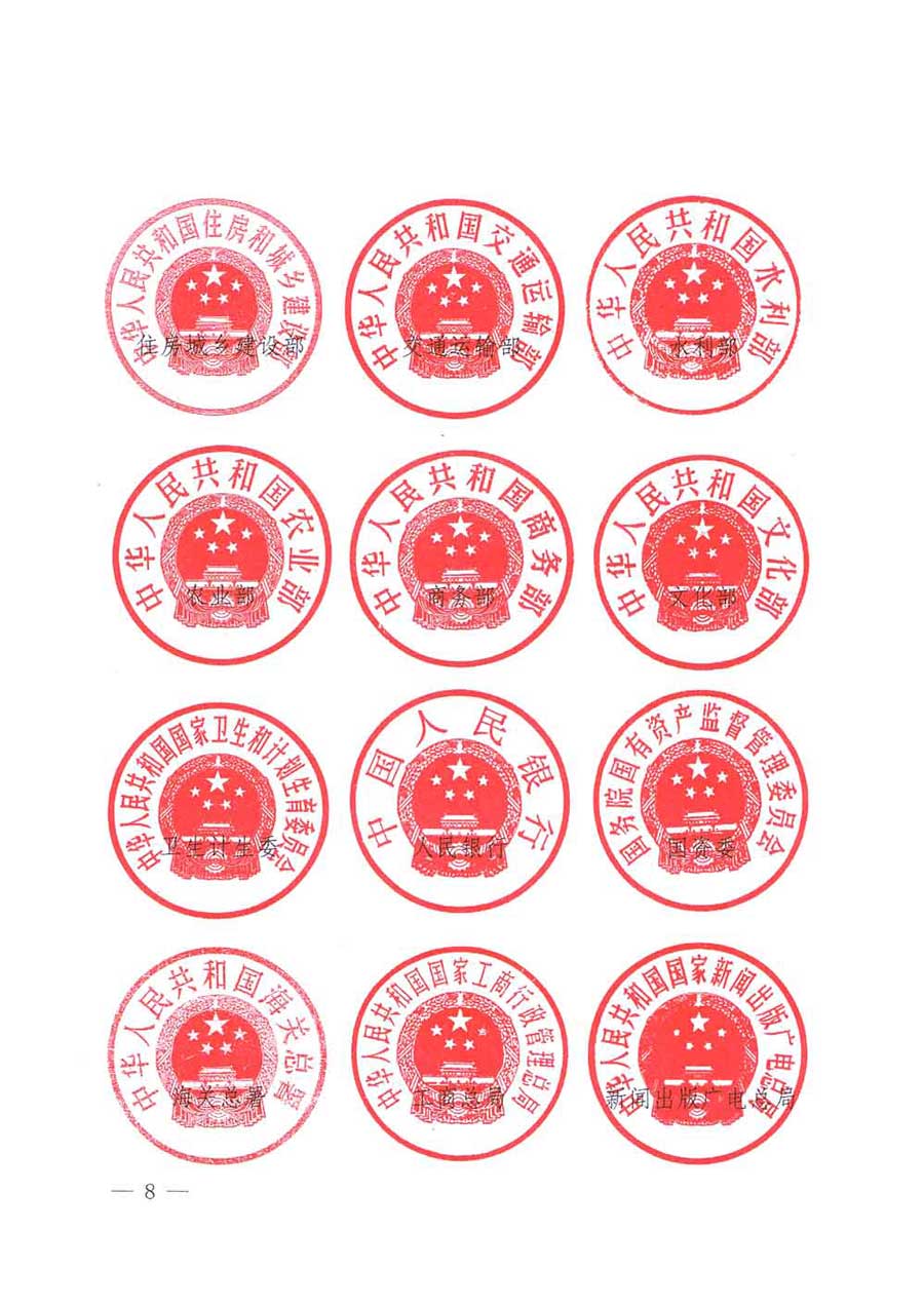 質(zhì)檢總局等關(guān)于開展2017年全國(guó)&ldquo;質(zhì)量月&rdquo;活動(dòng)的通知