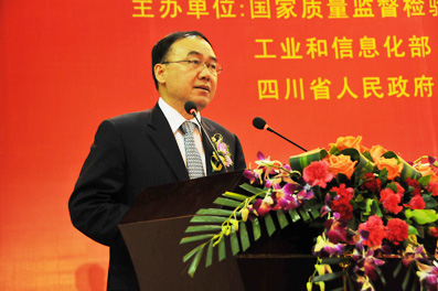 河南省副省長(zhǎng)、國(guó)際質(zhì)量科學(xué)院院士徐濟(jì)超講話(huà)