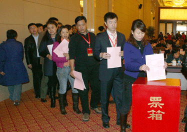 與會(huì)代表投票表決中國(guó)質(zhì)量檢驗(yàn)協(xié)會(huì)第三屆理事會(huì)理事長(zhǎng)、副理事長(zhǎng)、秘書長(zhǎng)的建議名單